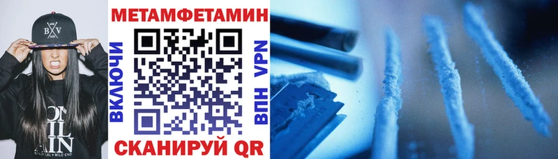 где найти   Набережные Челны  Амфетамин Premium 