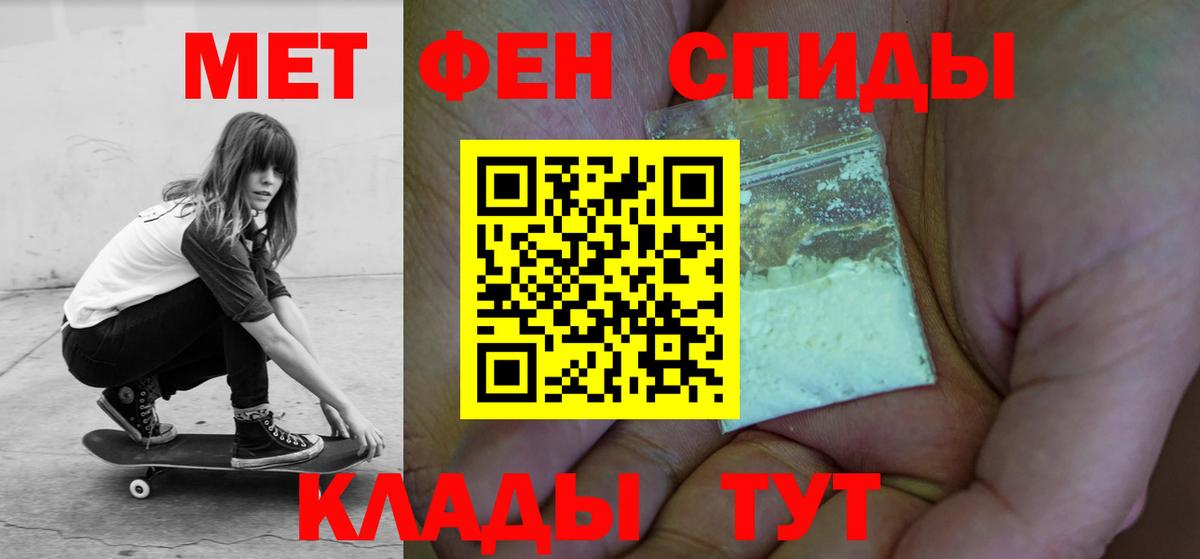 АМФ  Вход с VPN  АМФ  Набережные Челны  АМФЕТАМИН Розовый 
