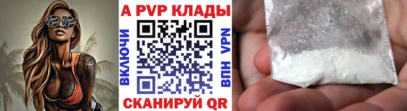 APVP СК  Набережные Челны 