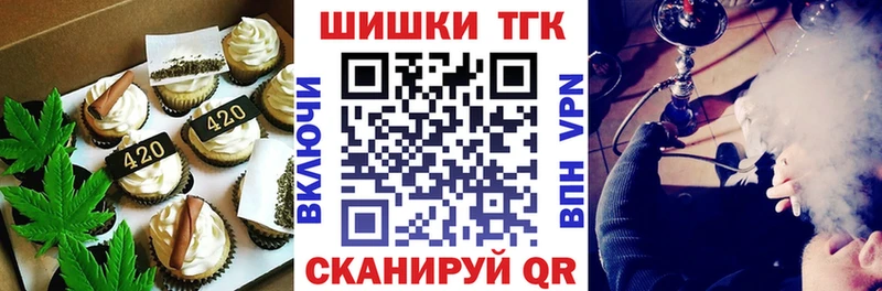 Еда ТГК марихуана  Набережные Челны 