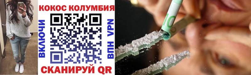 Cocaine Эквадор  hydra tor  Набережные Челны 