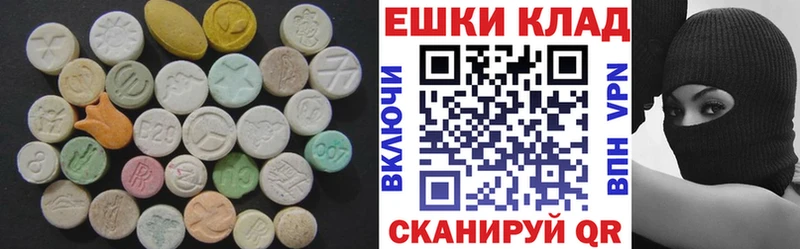 ссылка на мегу зеркало  Набережные Челны  ЭКСТАЗИ ешки 