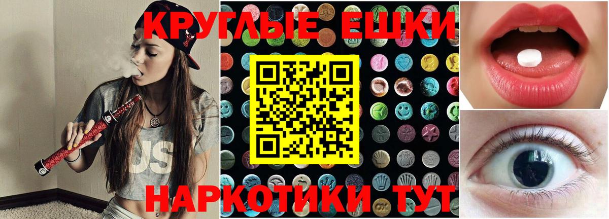 ЭКСТАЗИ 99%  Ecstasy  Набережные Челны  Вход с VPN  Экстази бентли 