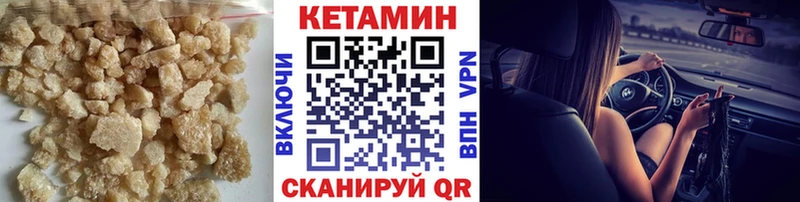 купить  цена  Набережные Челны  гидра зеркало  Кетамин ketamine 