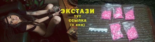круглые Алексин