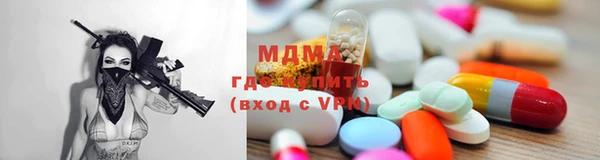 марки nbome Краснотурьинск