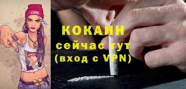 кокаин премиум Алексеевка