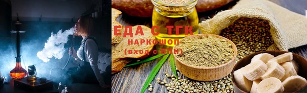 стафф Красноперекопск