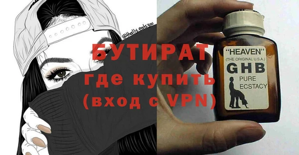 дурь Краснослободск