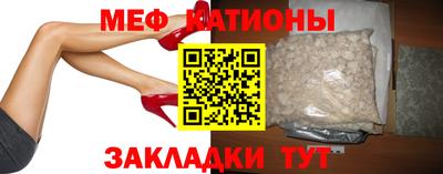 ешки Гатчина