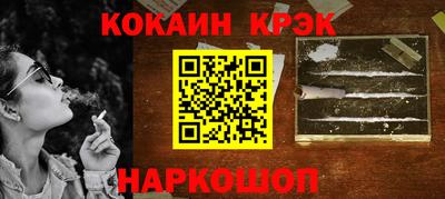гашик Гагарин