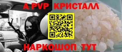 альфа пвп VHQ Гай
