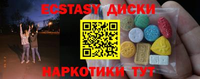 ешки Гатчина