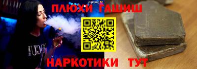 гашик Гагарин