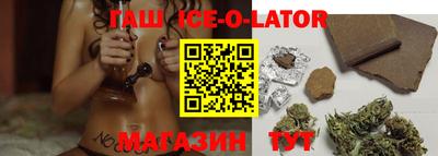ешки Гатчина