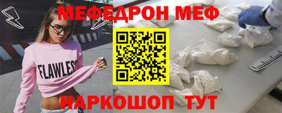 альфа пвп VHQ Гай