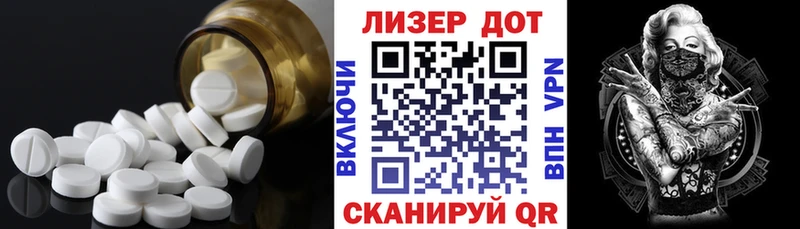 ЛСД экстази кислота блэк спрут Набережные Челны продажа наркотиков