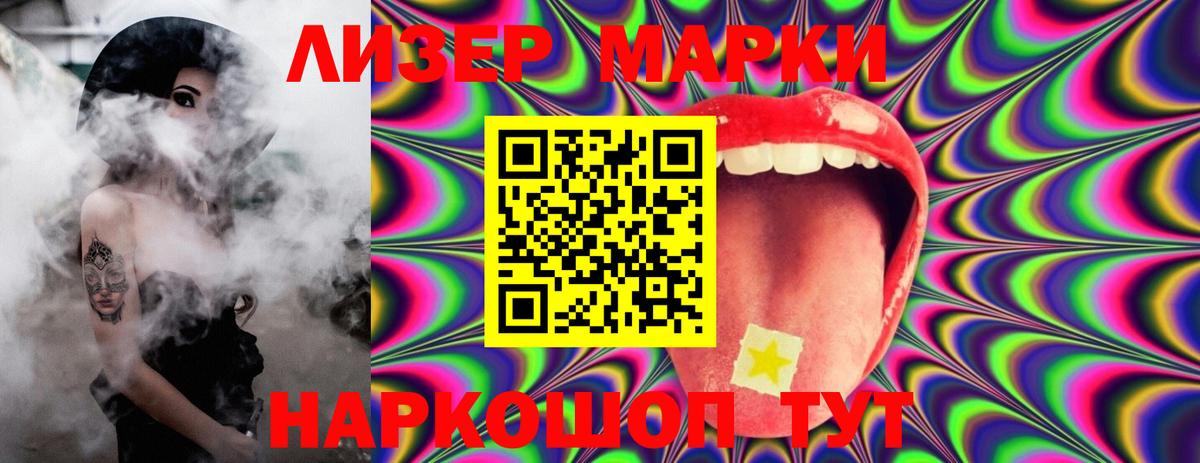 Набережные Челны  ЛСД экстази кислота  LSD-25 экстази ecstasy  Вход с VPN 