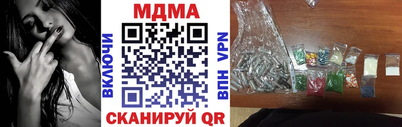 кракен маркетплейс  Набережные Челны  MDMA кристаллы 