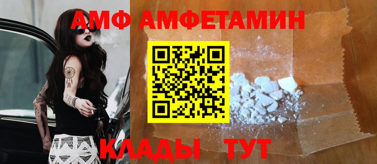 Метамфетамин пудра  Вход с VPN  Метамфетамин пудра  Набережные Челны 