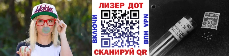 Наркотические марки 1,5мг  наркота  Набережные Челны 