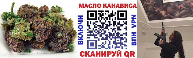 купить   Набережные Челны  ТГК вейп с тгк 