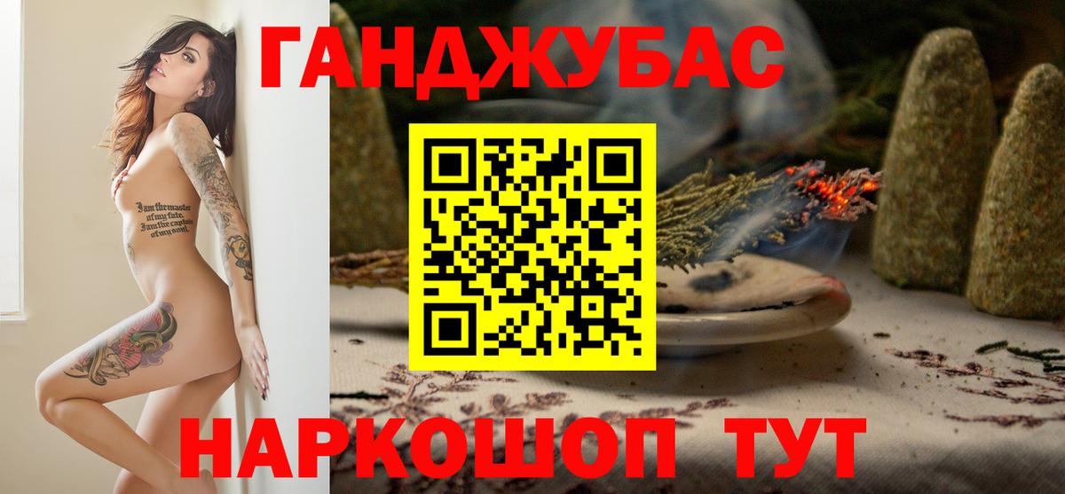 Канабис AK-47  Марихуана план  Набережные Челны  Конопля LSD WEED  Вход с VPN 