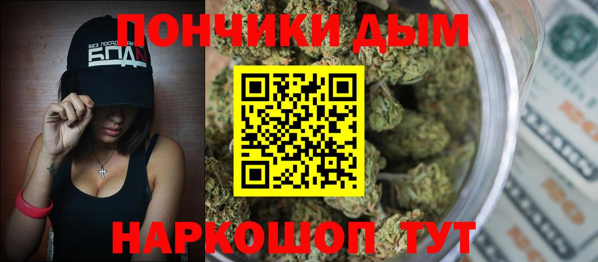 Бошки марихуана план Набережные Челны